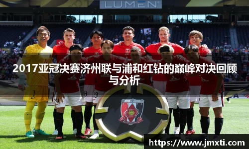 球王会体育官方网