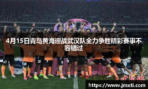 球王会体育